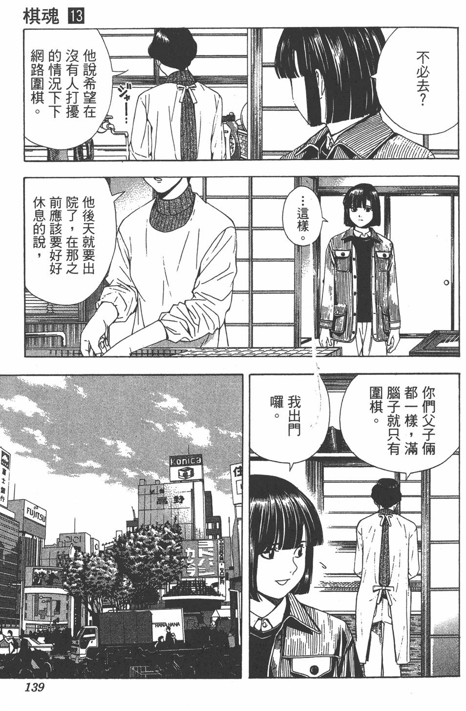 第136页