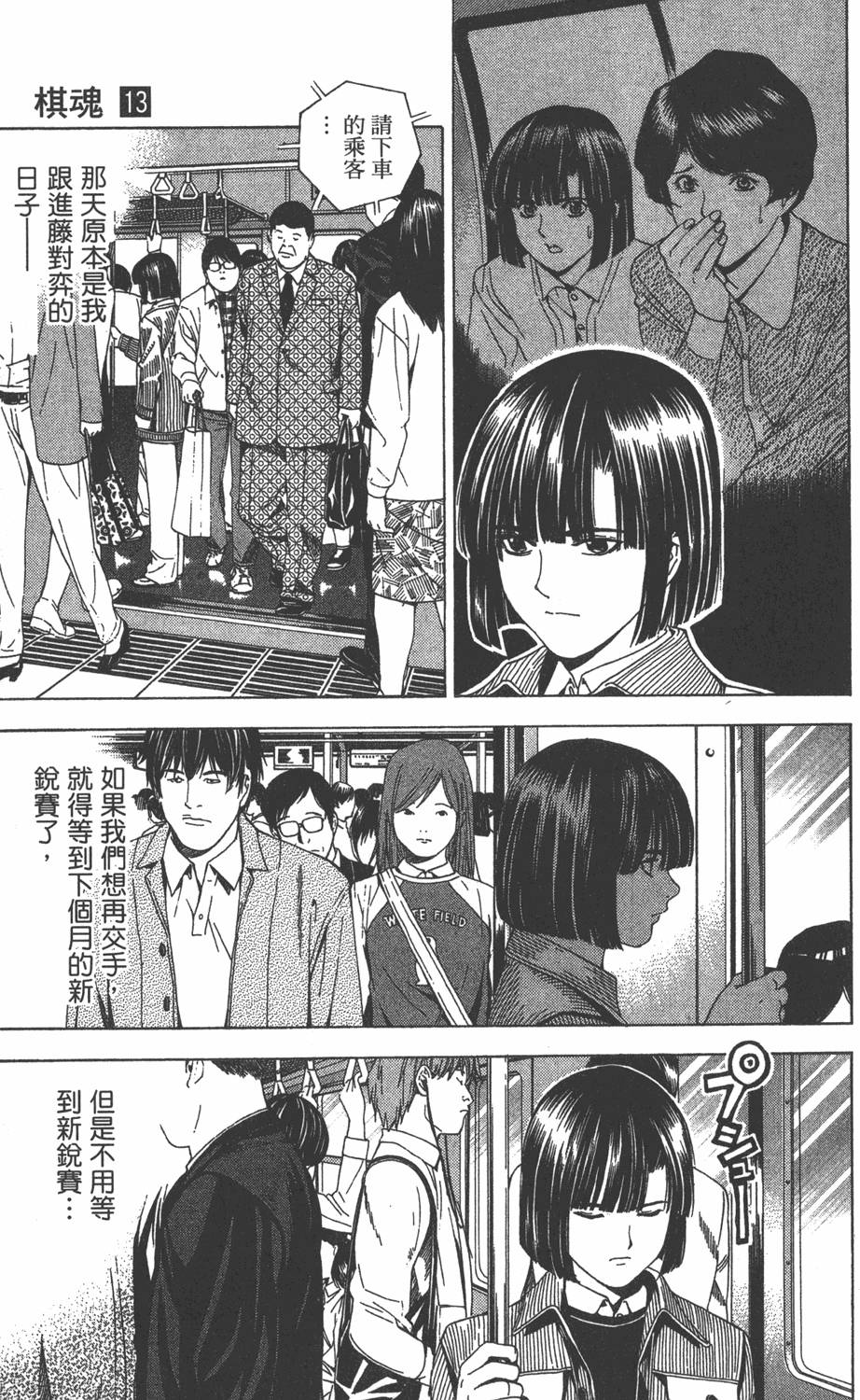 第138页