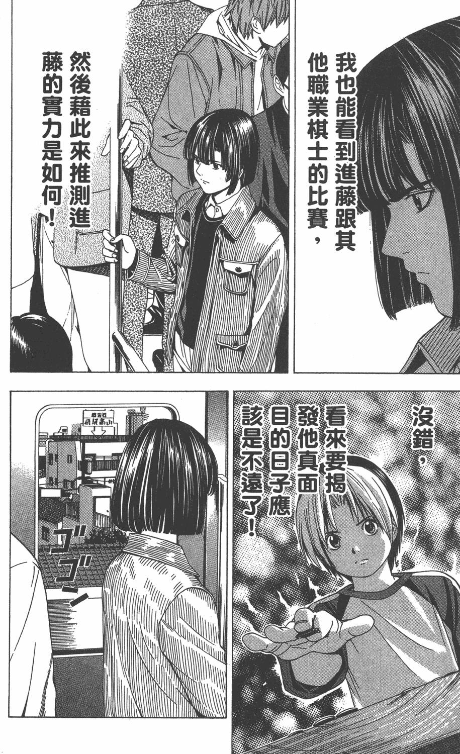 第139页