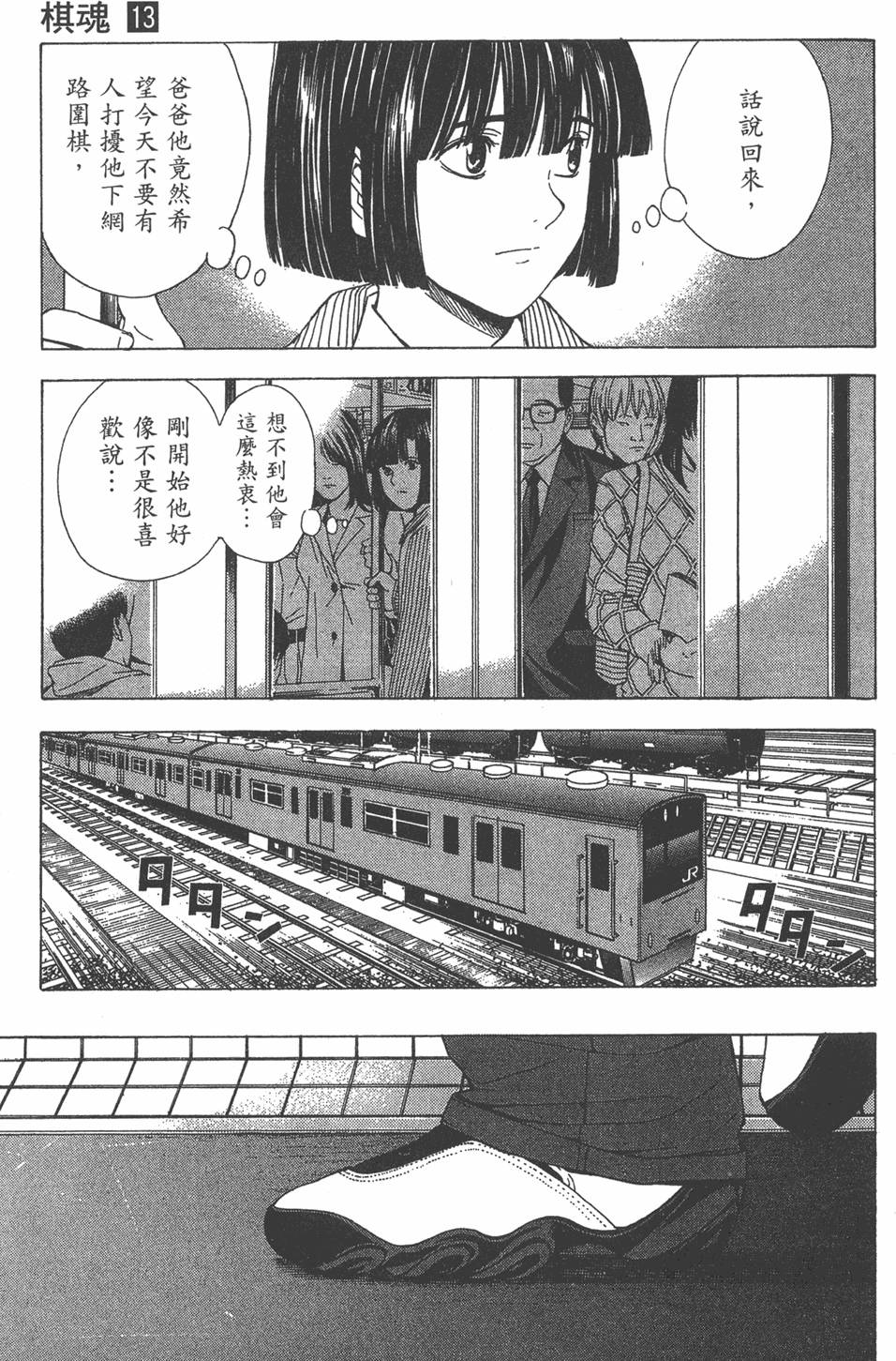 第140页