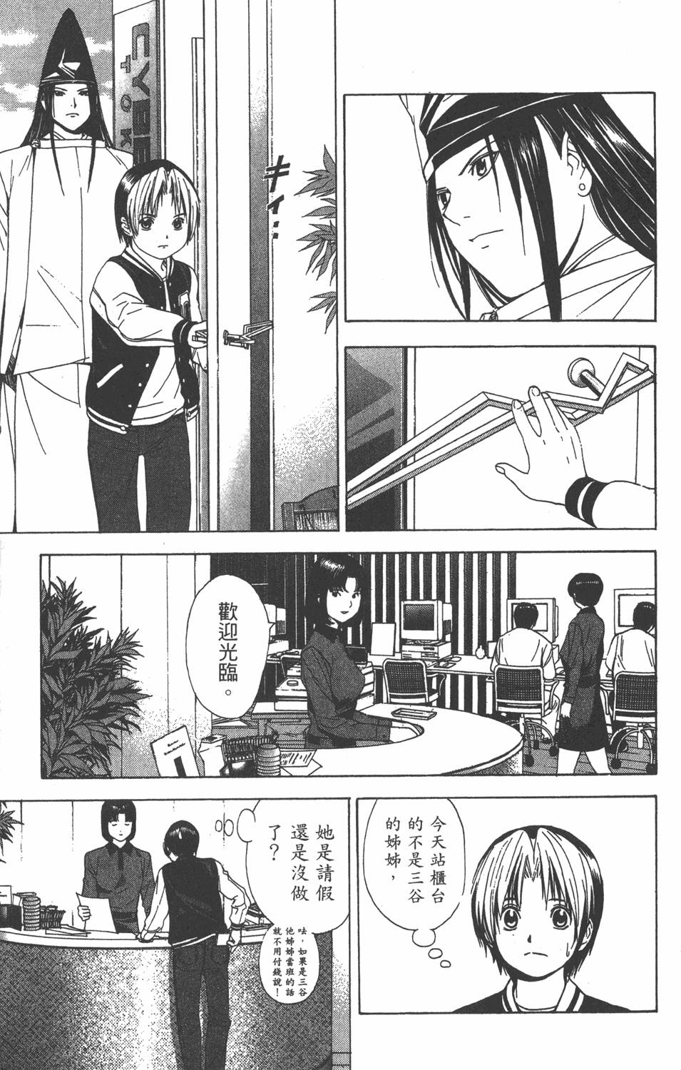 第142页