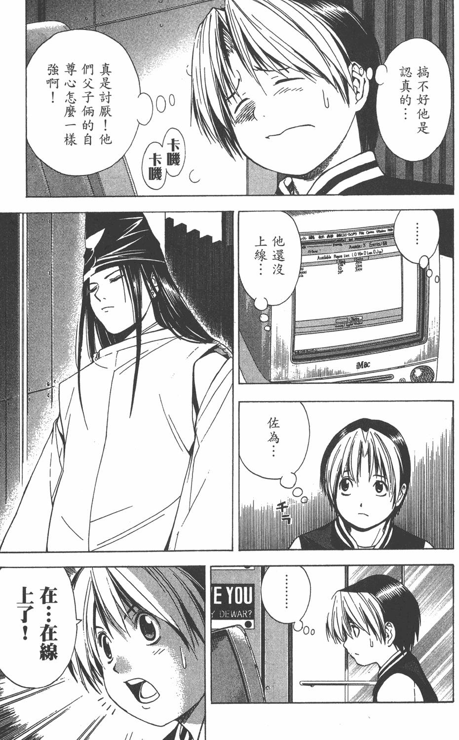 第144页