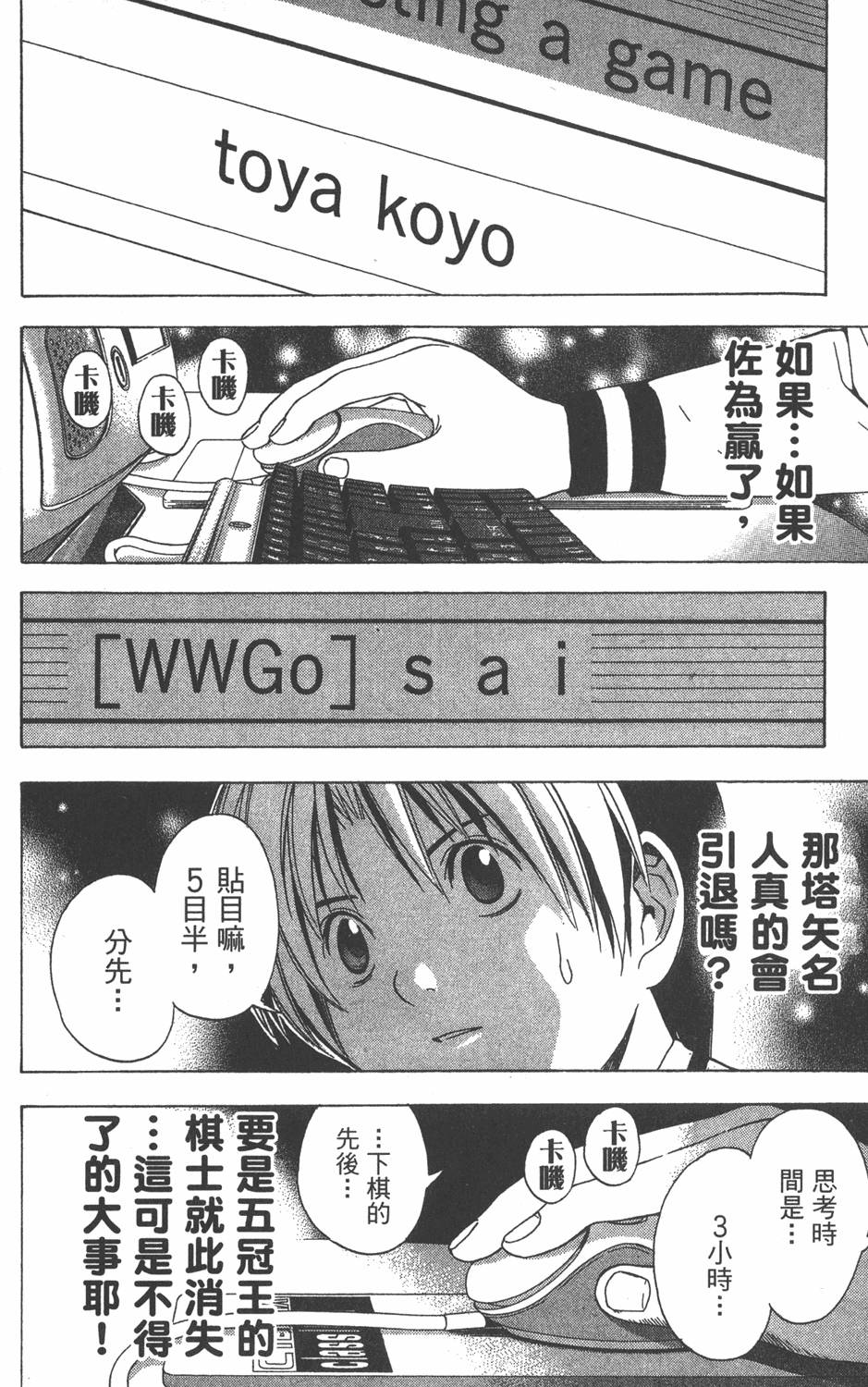 第145页