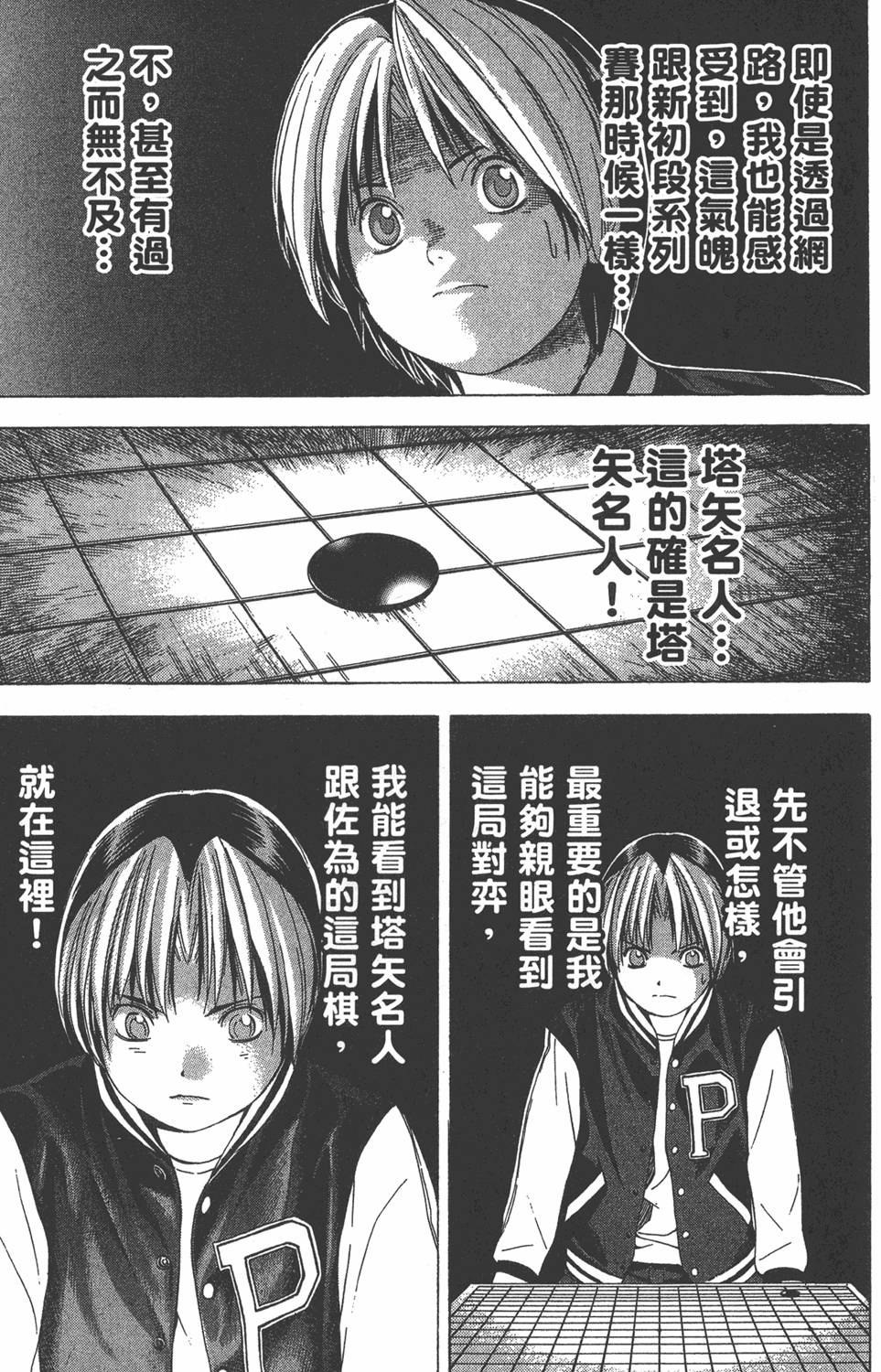 第148页