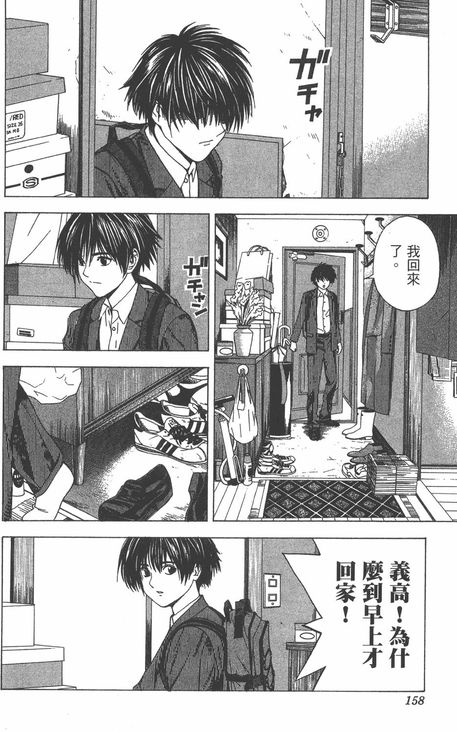 第155页