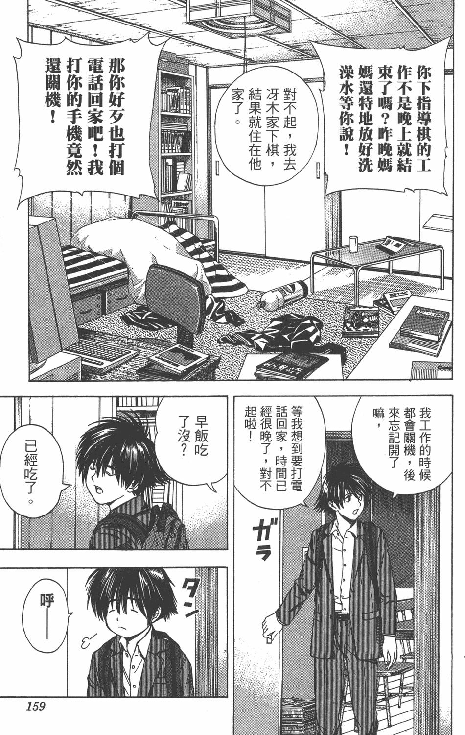 第156页