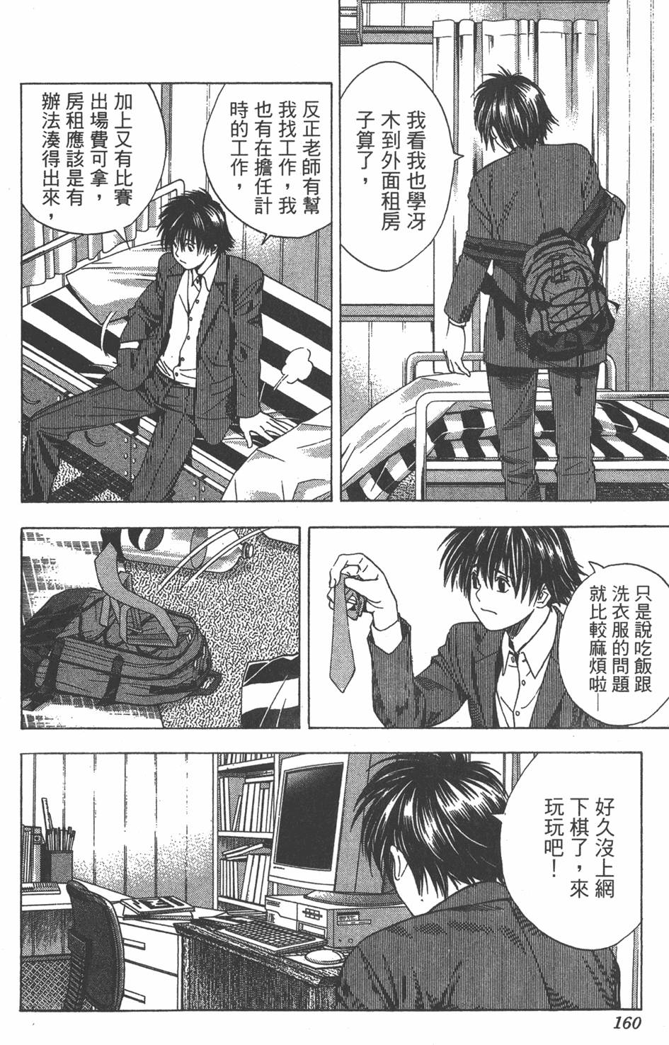 第157页