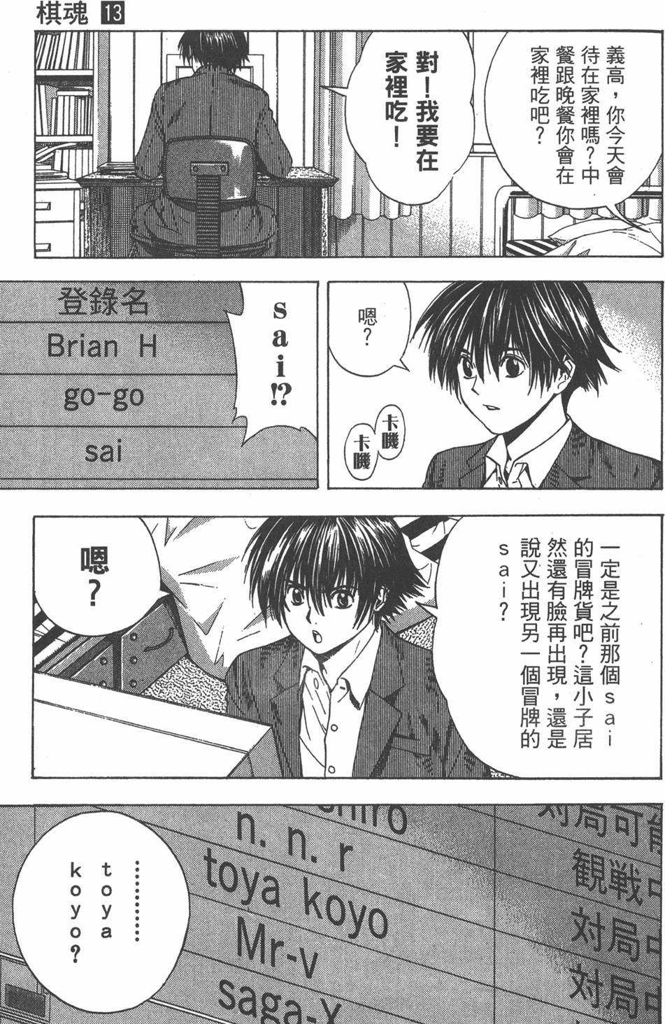 第158页