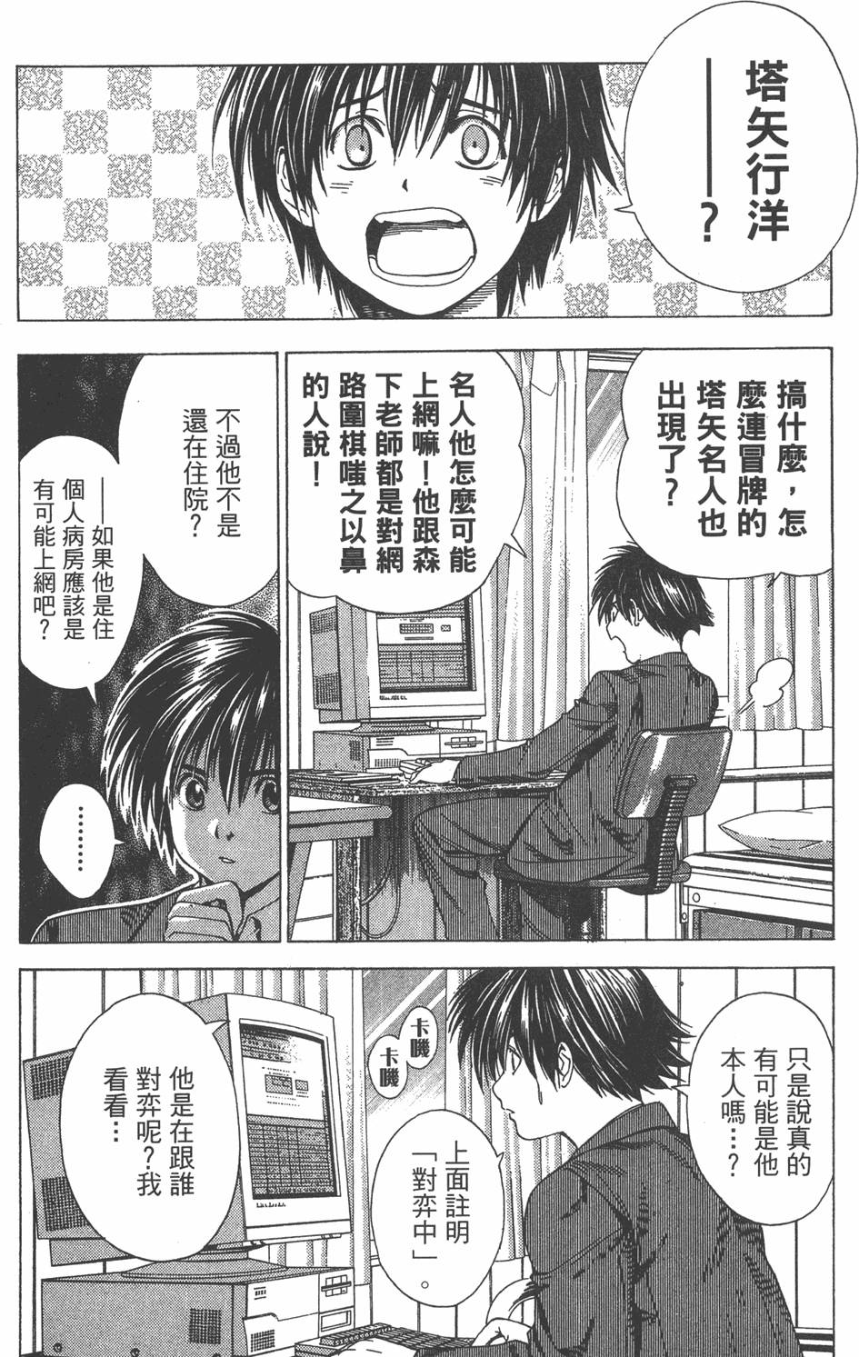 第159页