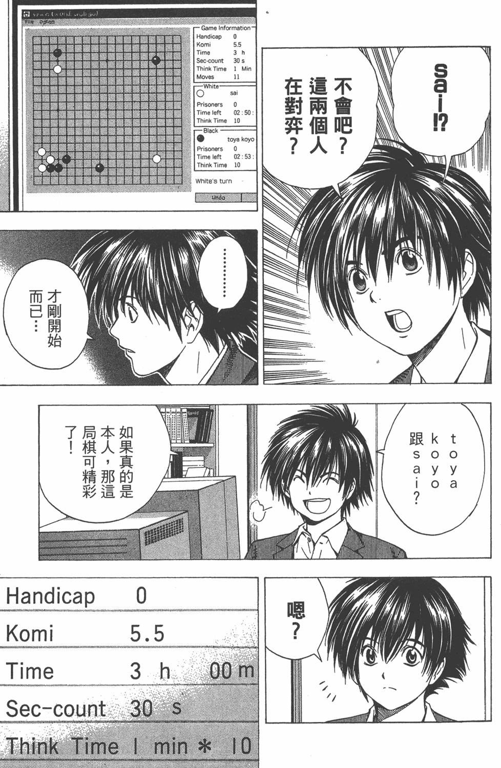 第160页