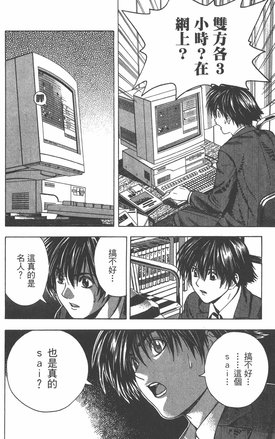 第161页