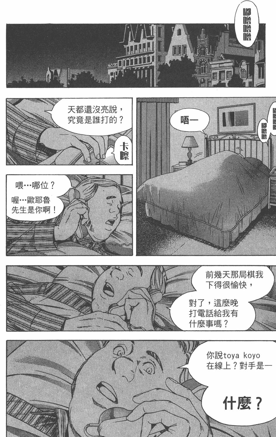 第163页