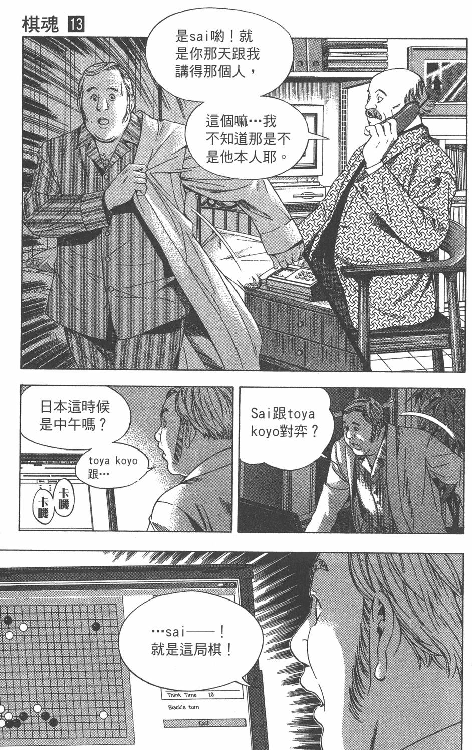 第164页