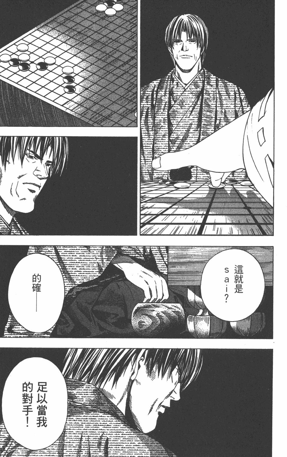 第166页