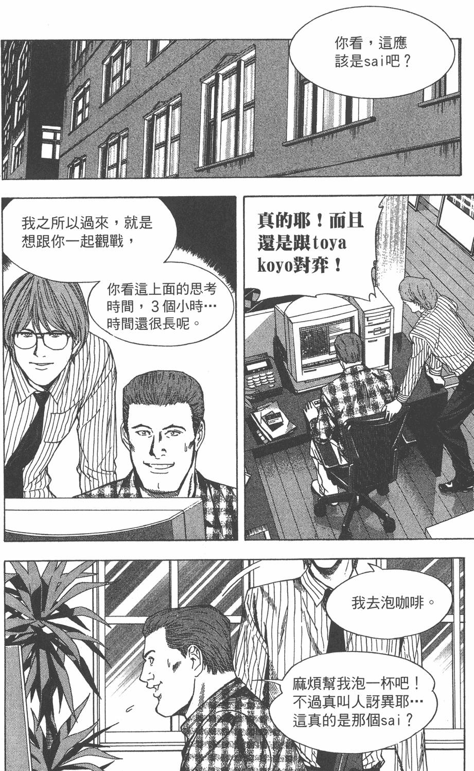 第167页