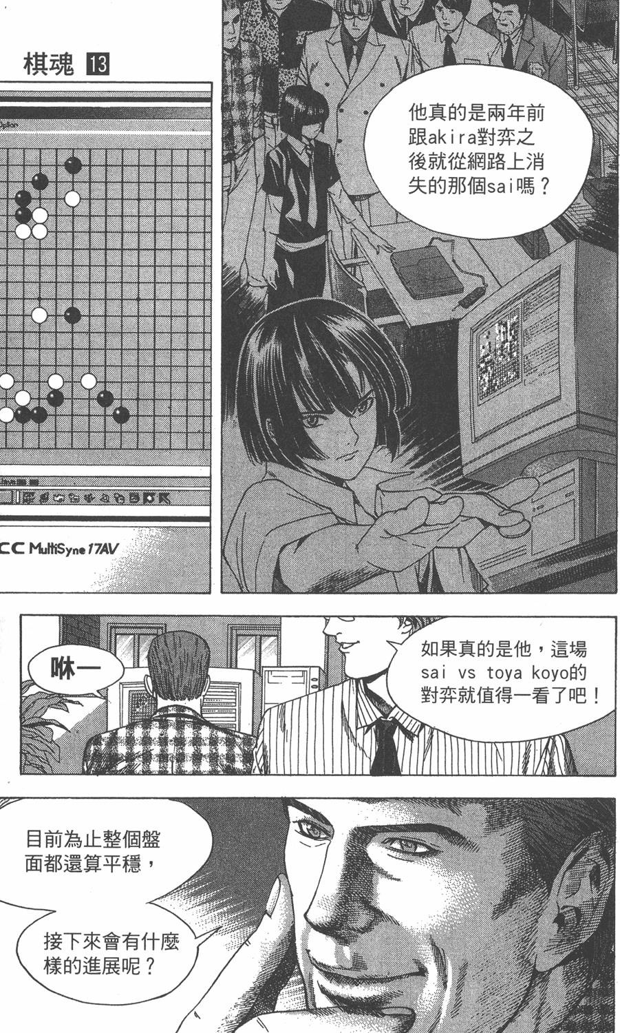 第168页