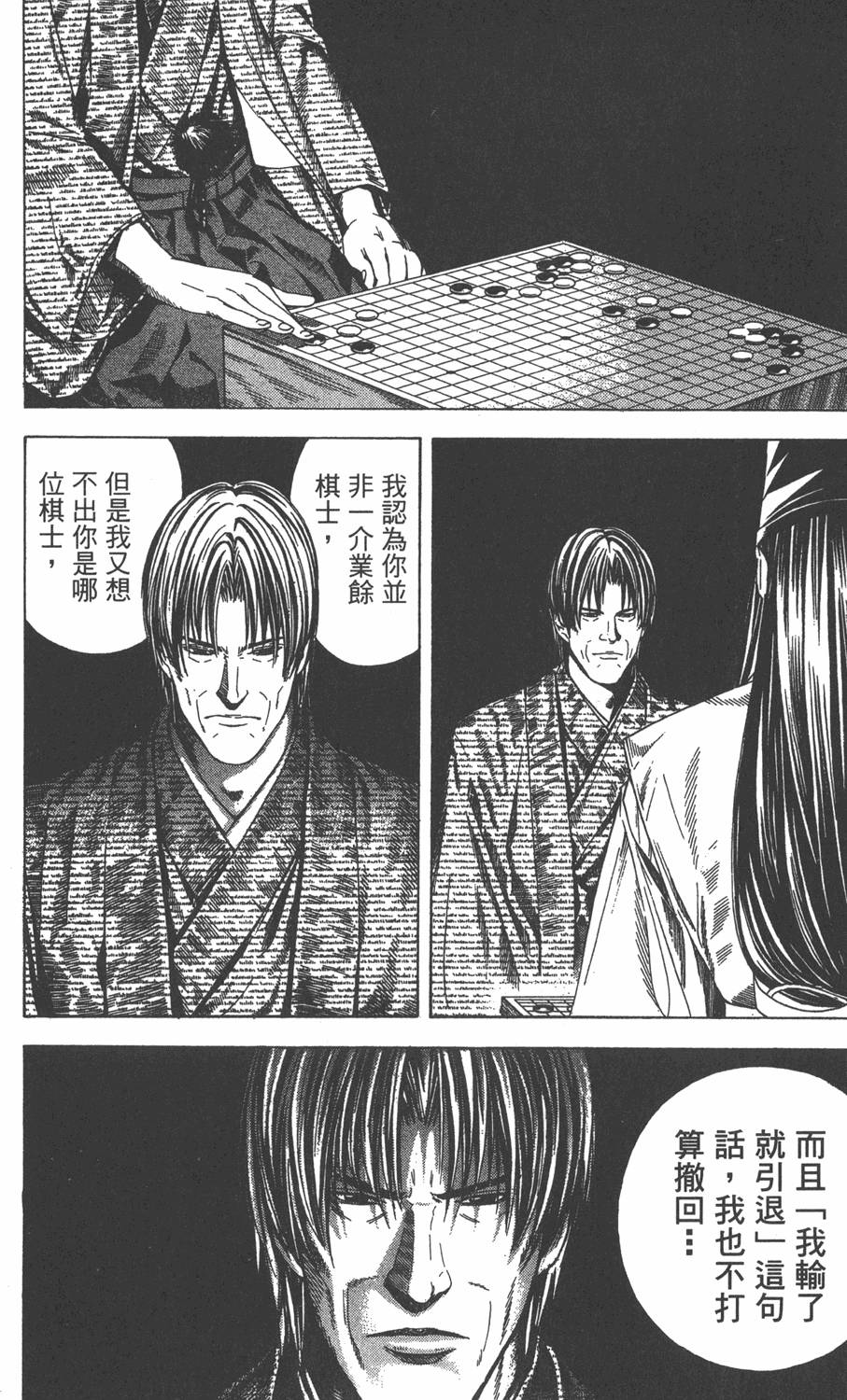 第169页