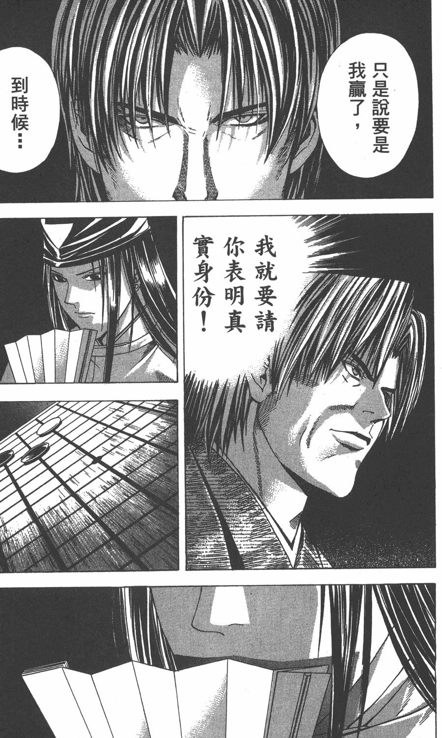 第170页