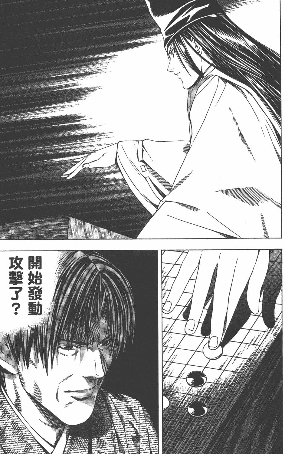 第172页