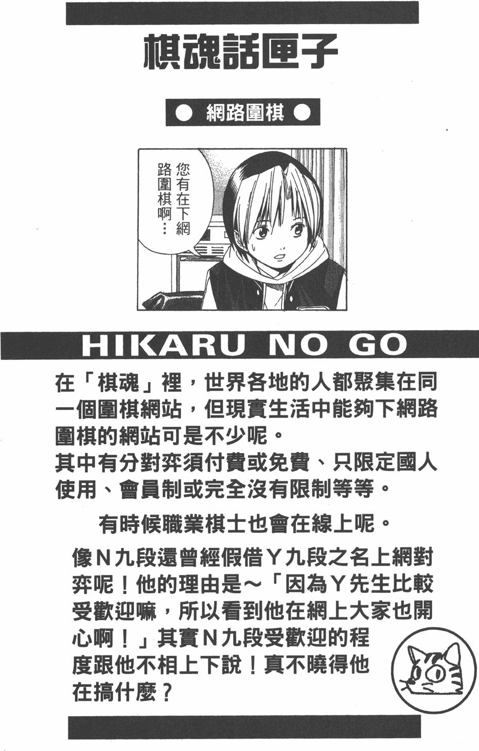 第173页