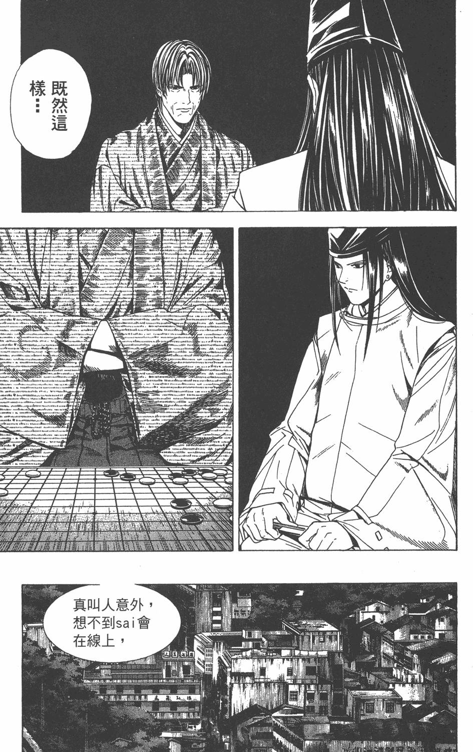 第176页