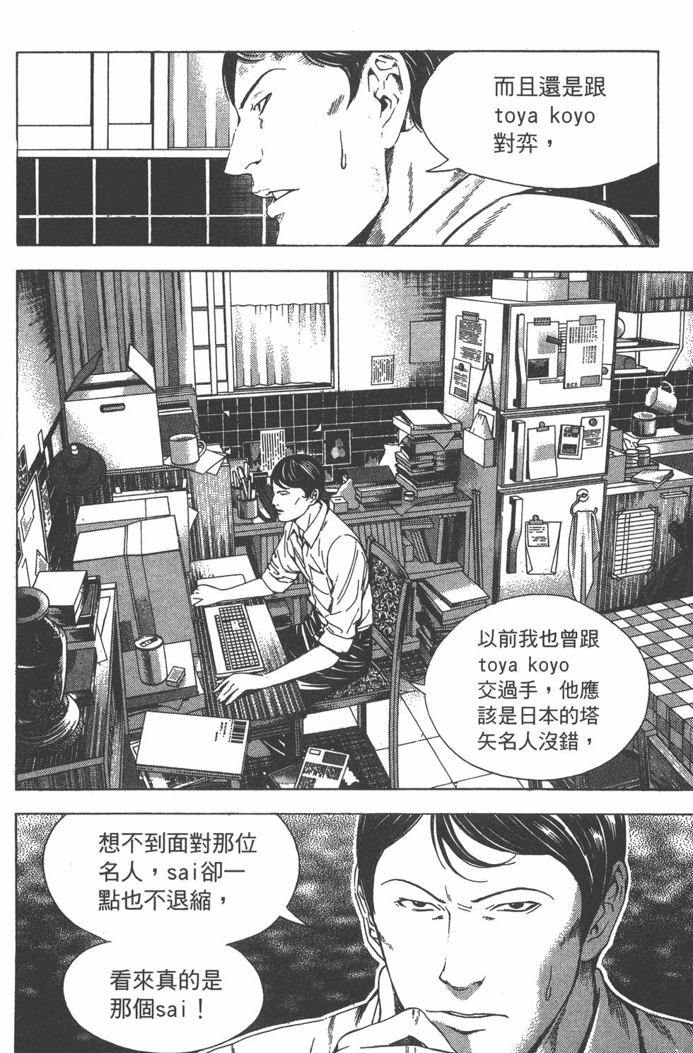 第177页