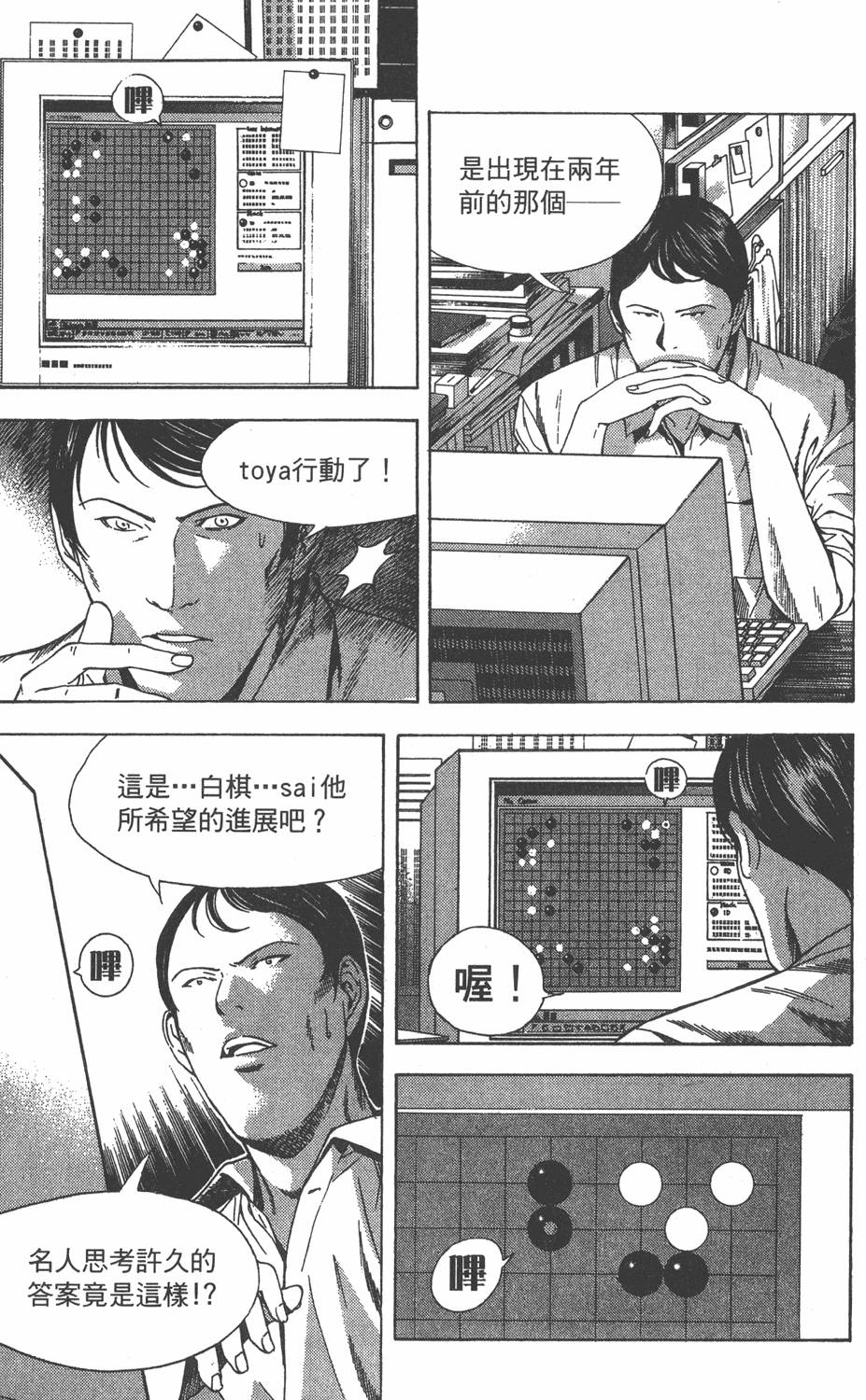 第178页