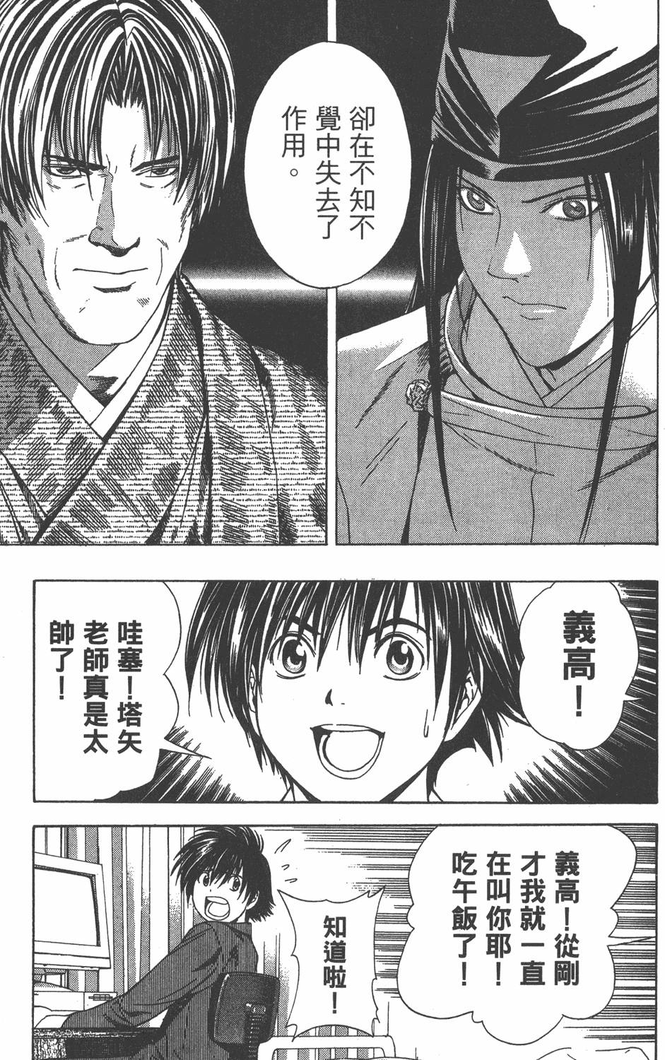 第182页