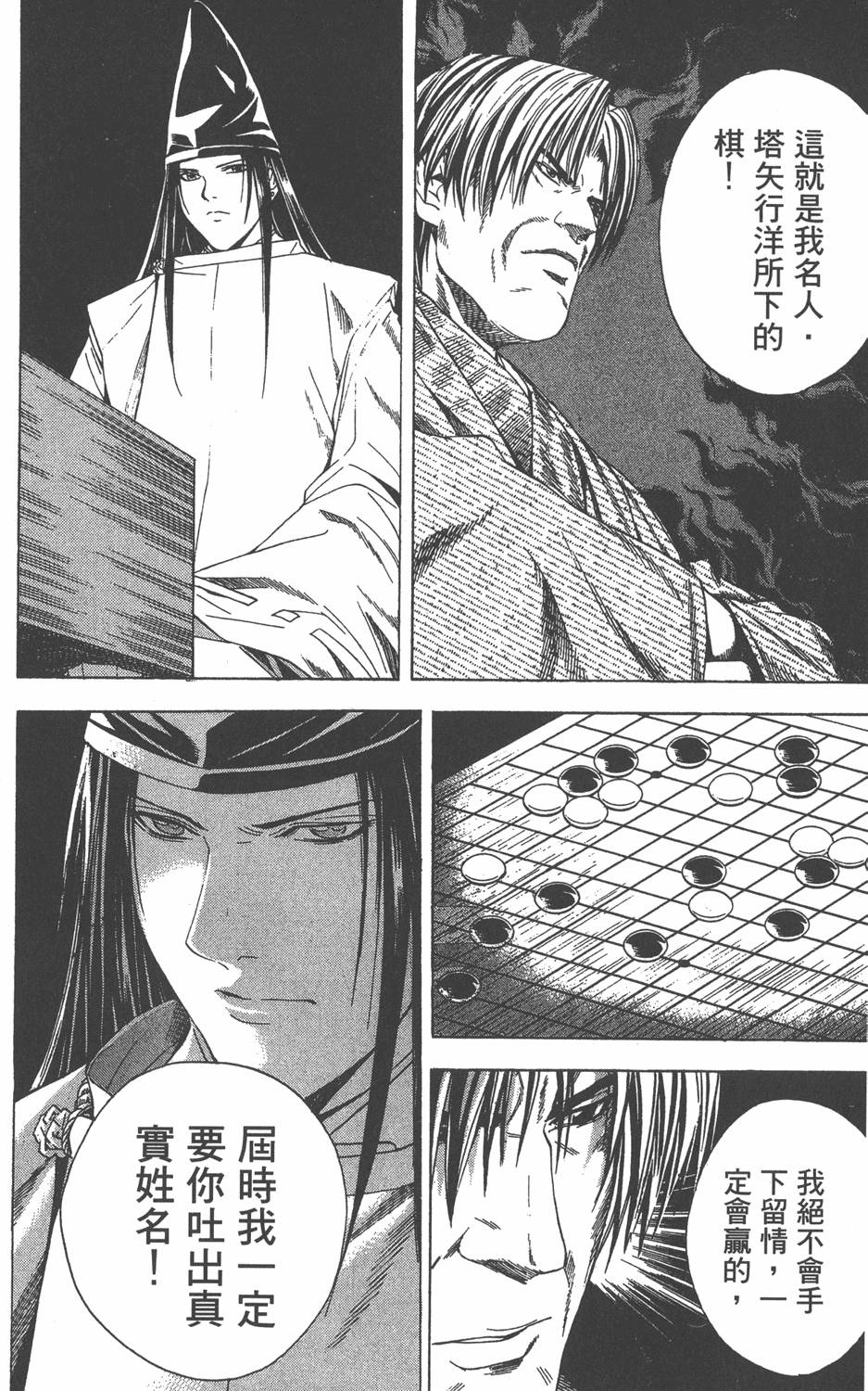 第183页
