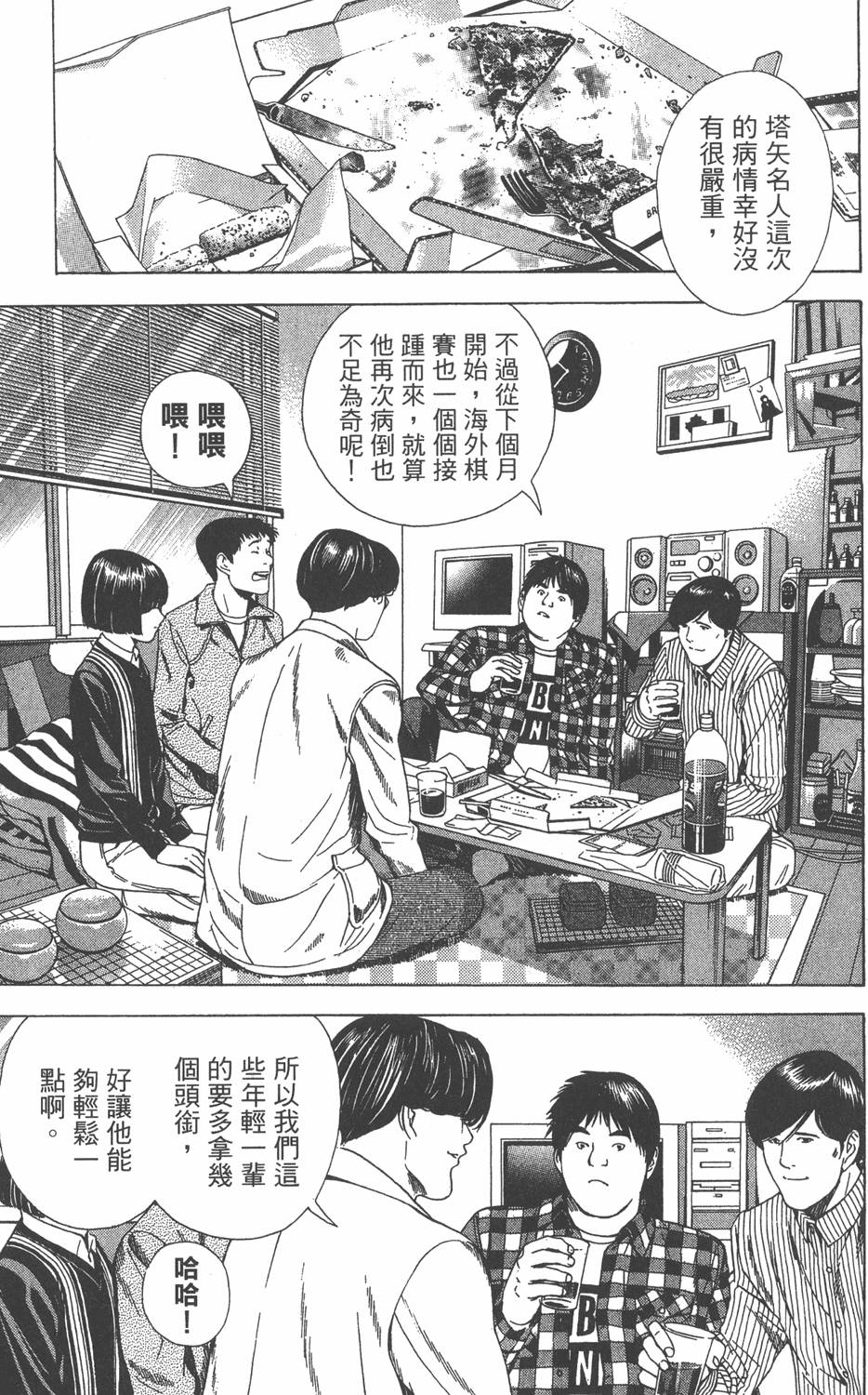 第184页