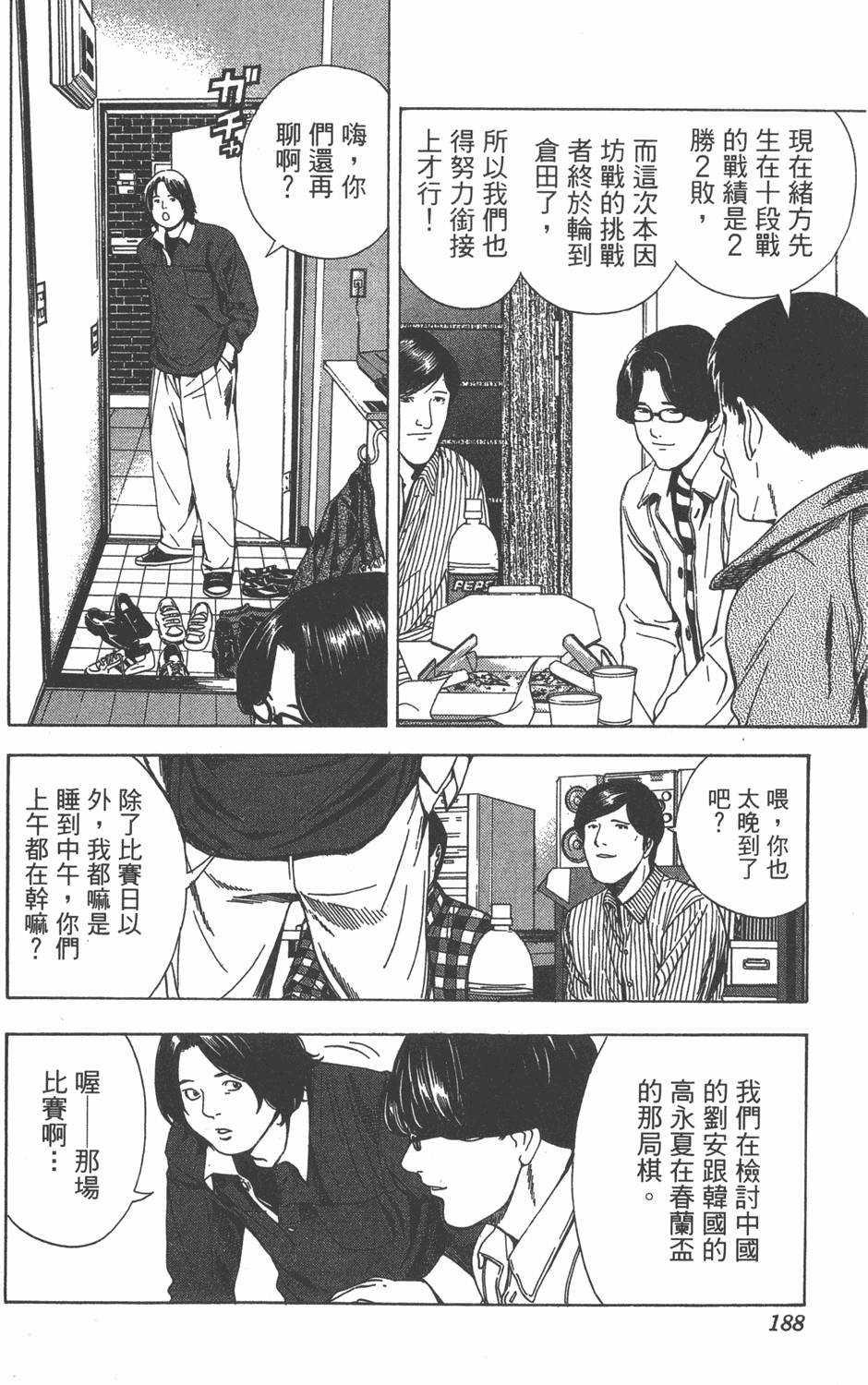 第185页
