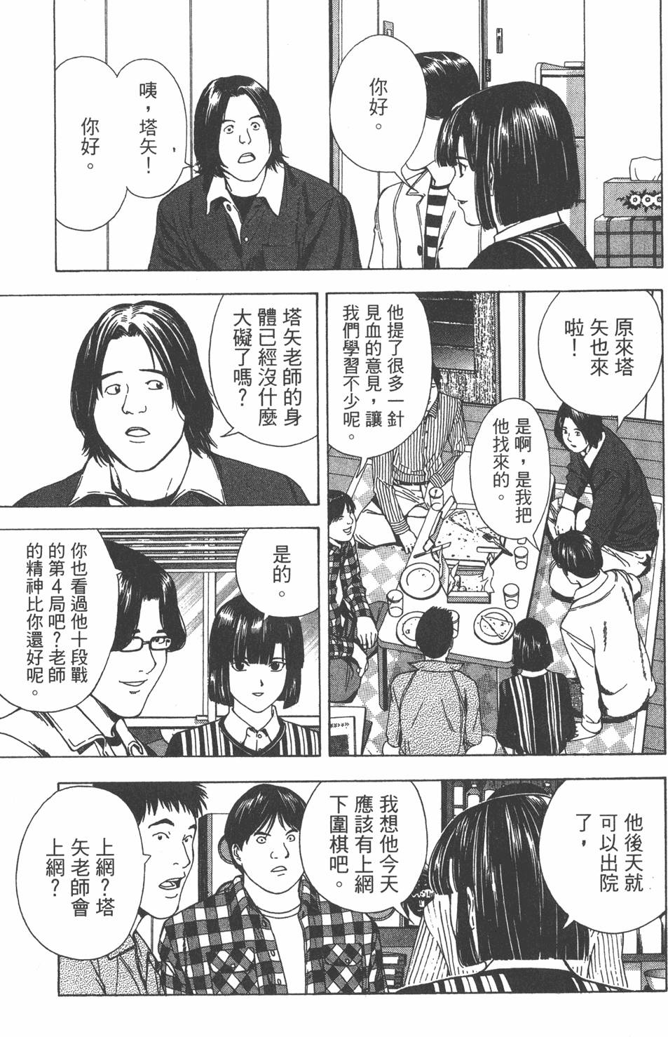 第186页