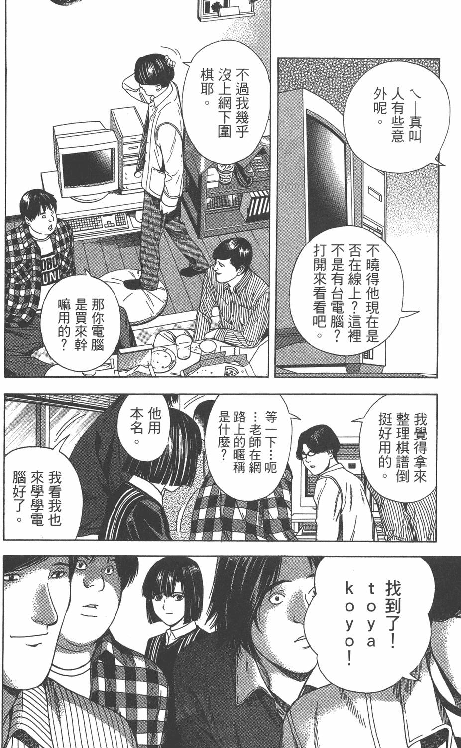 第187页