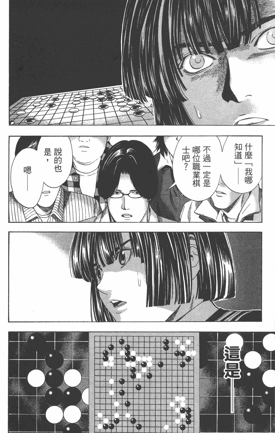 第191页