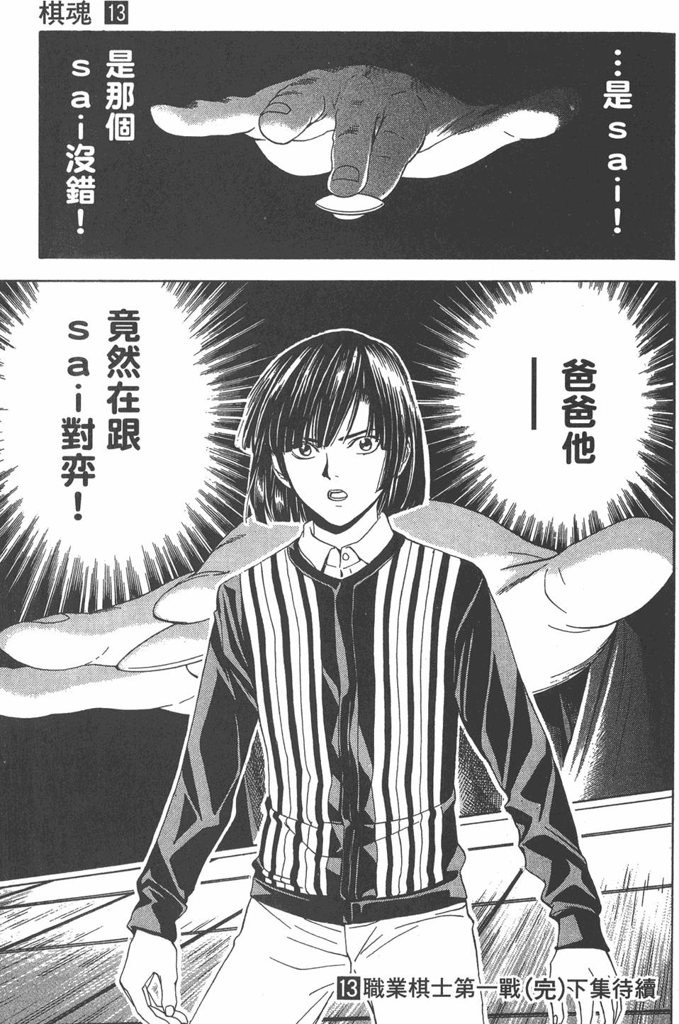 第192页