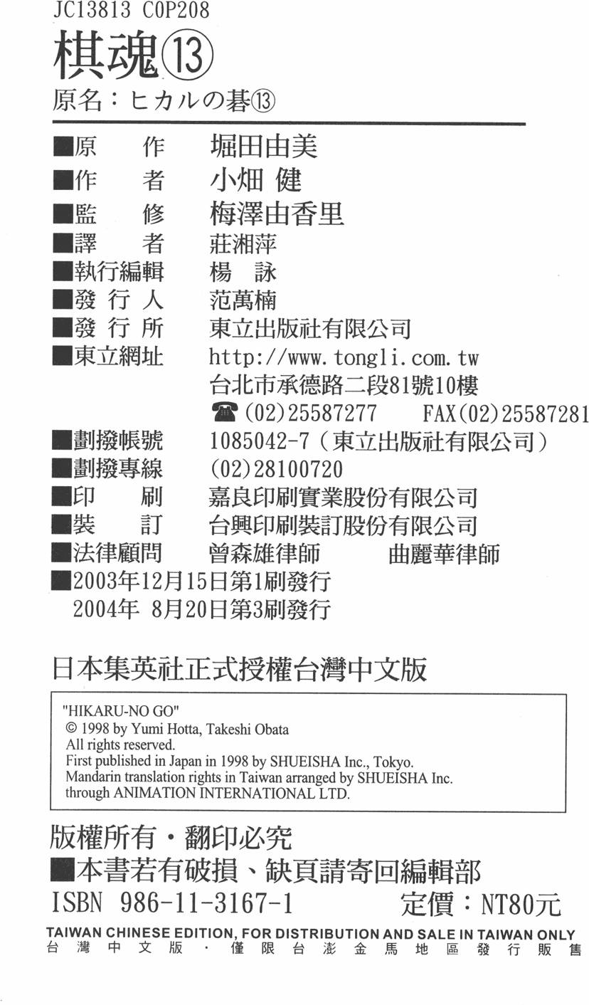 第193页
