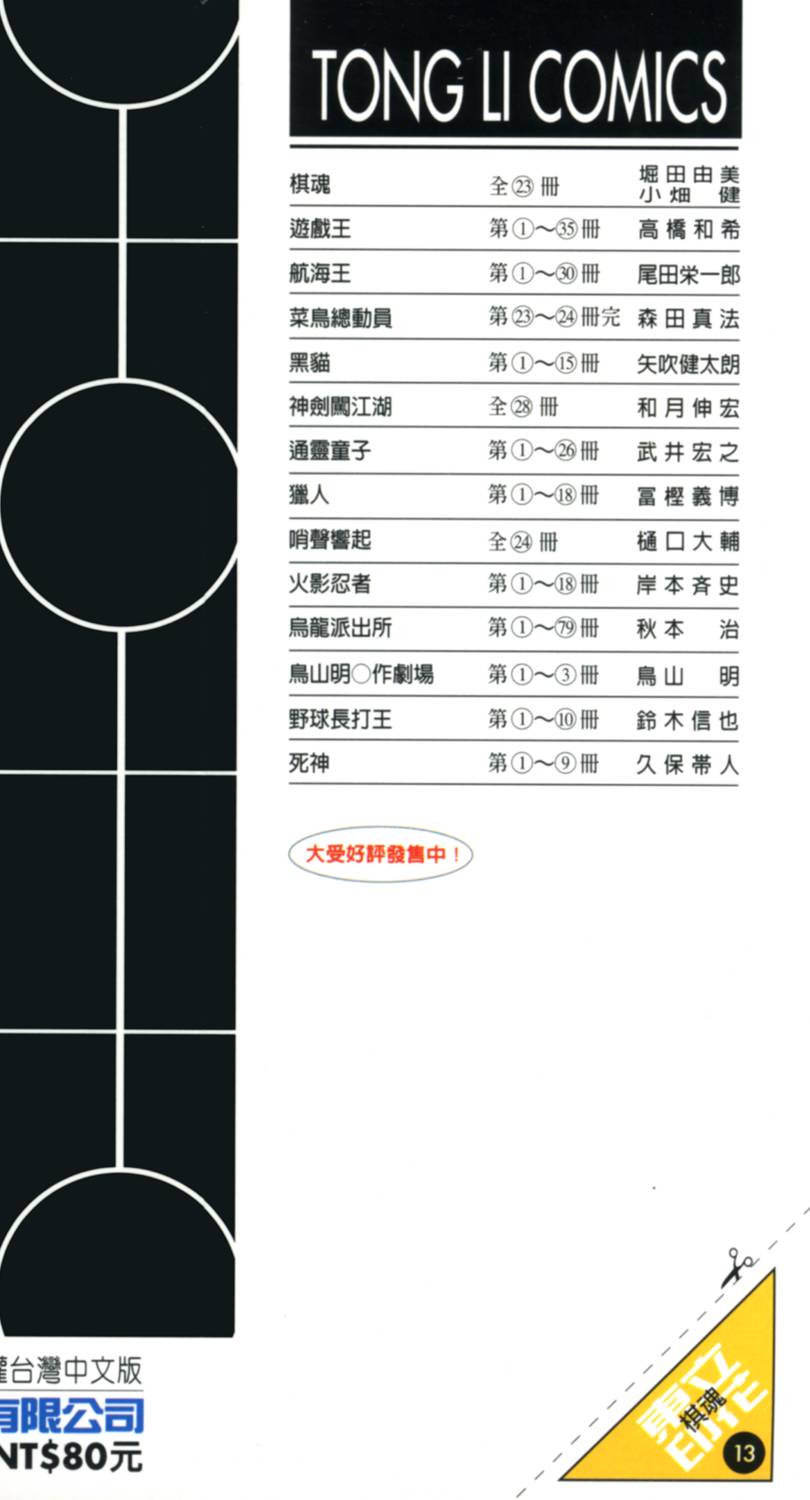 第194页