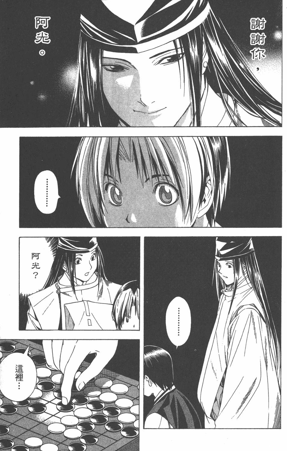 第62页