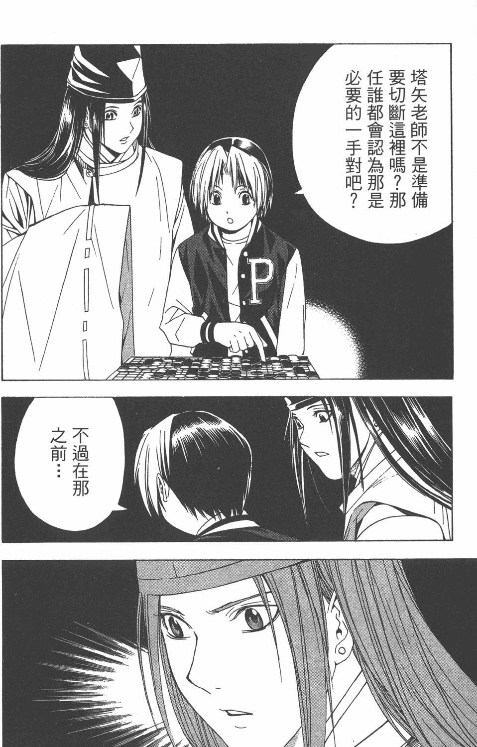 第63页