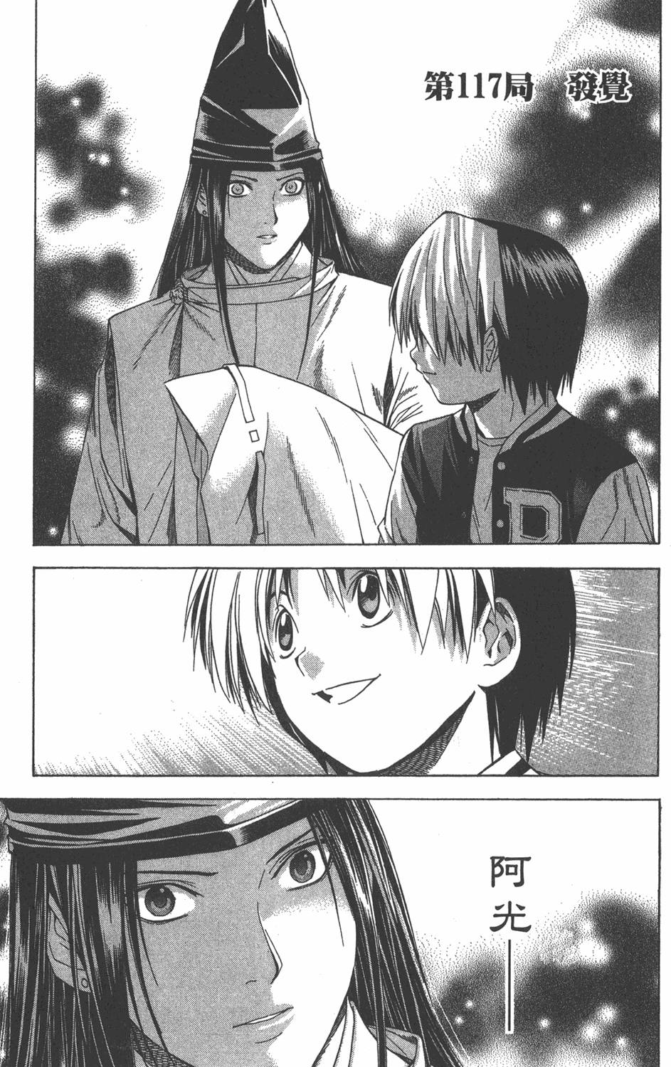 第70页