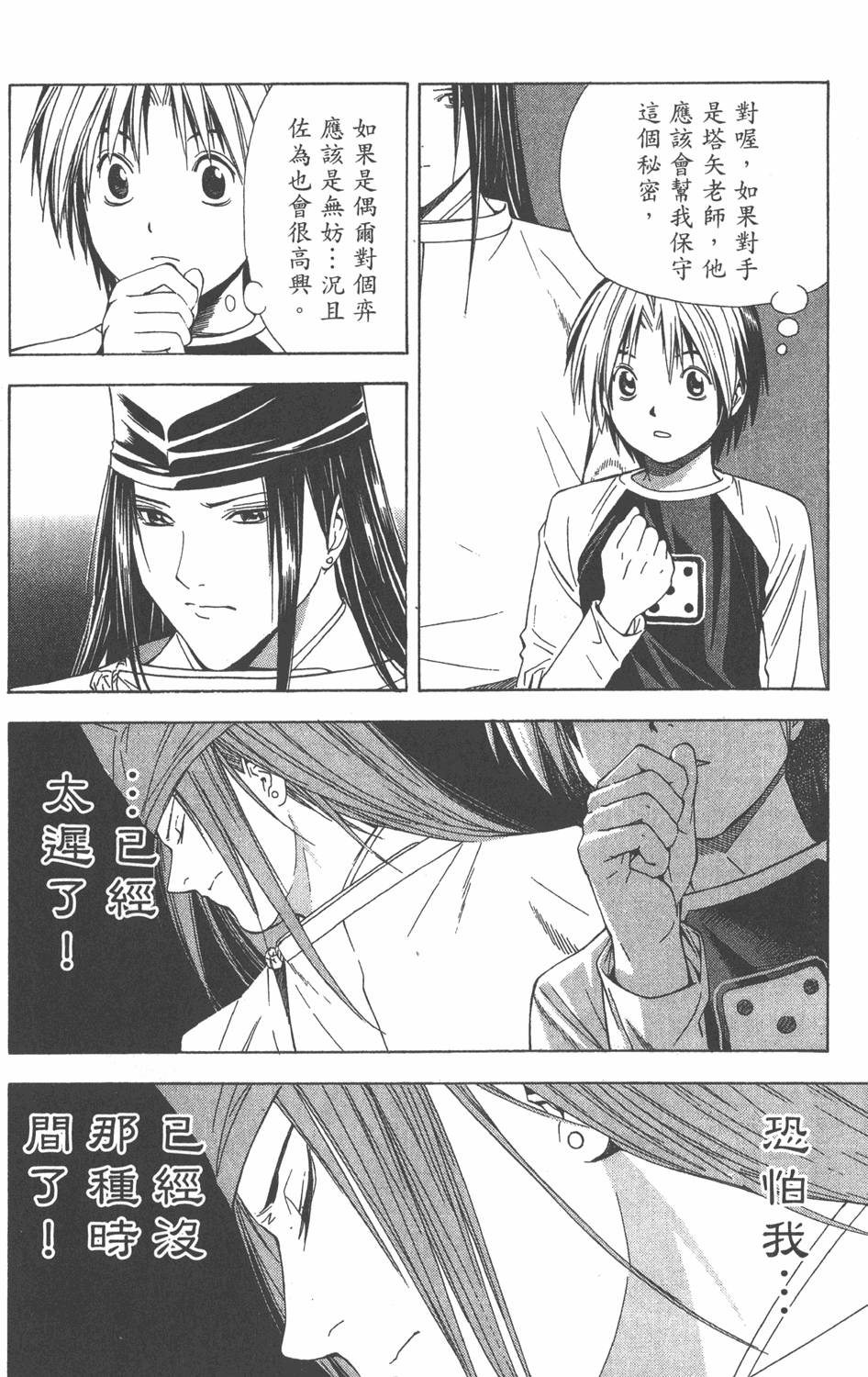 第81页