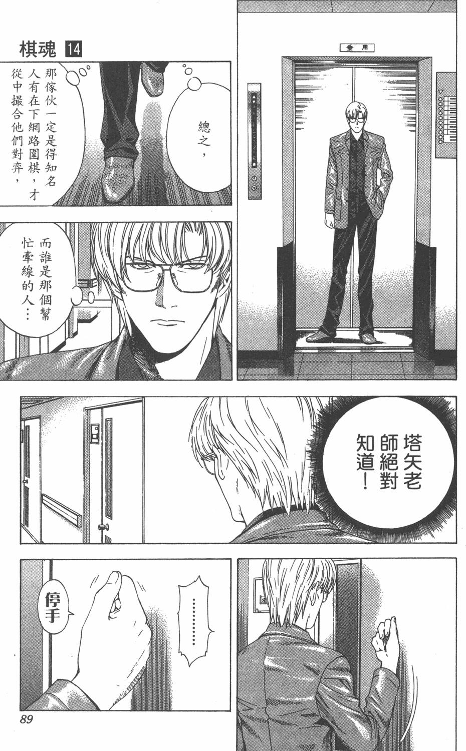 第86页
