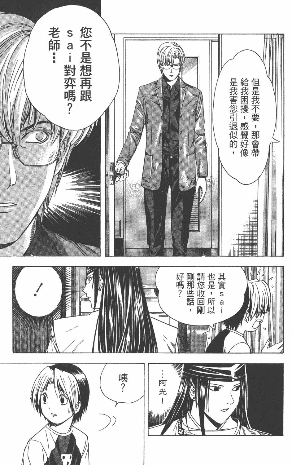 第88页