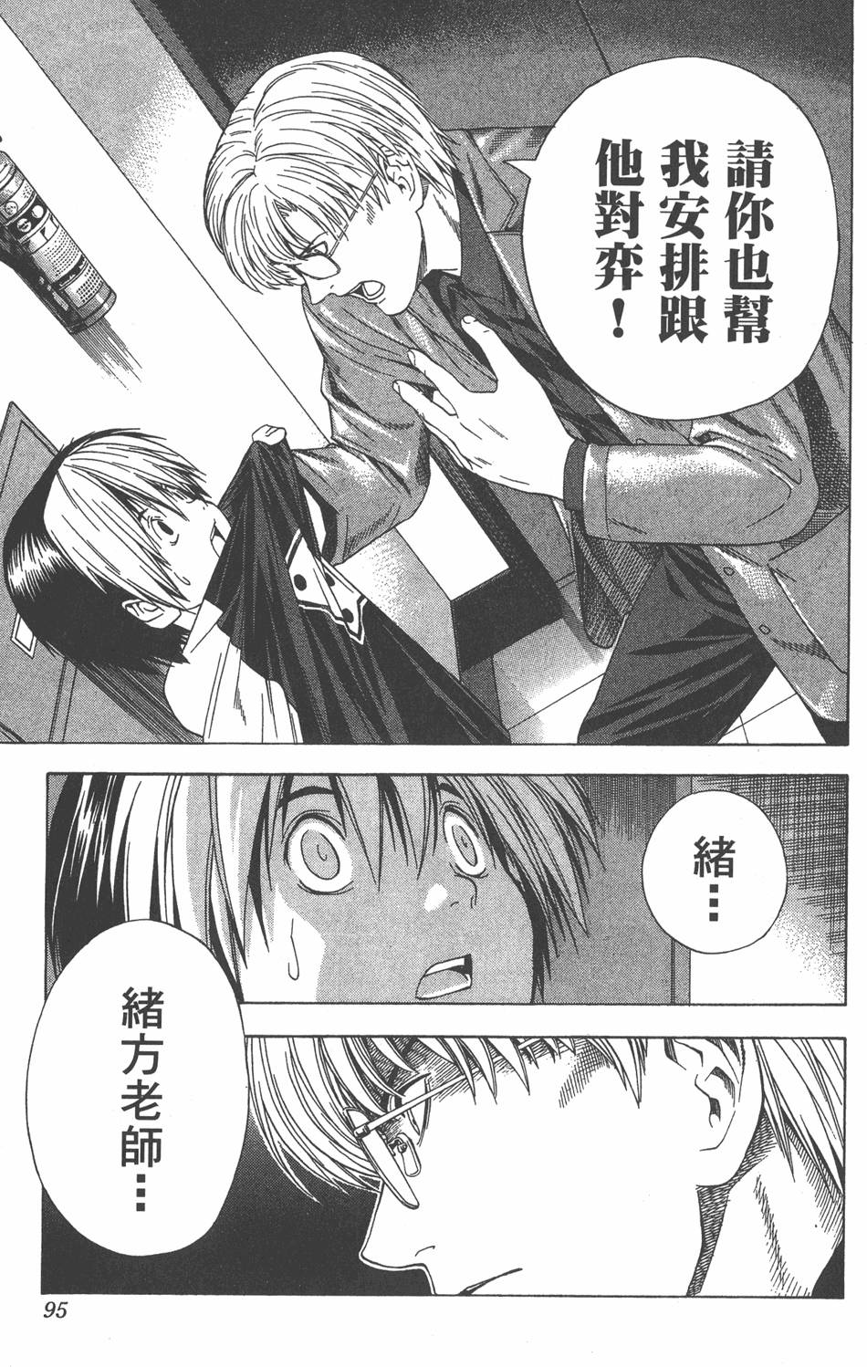 第92页