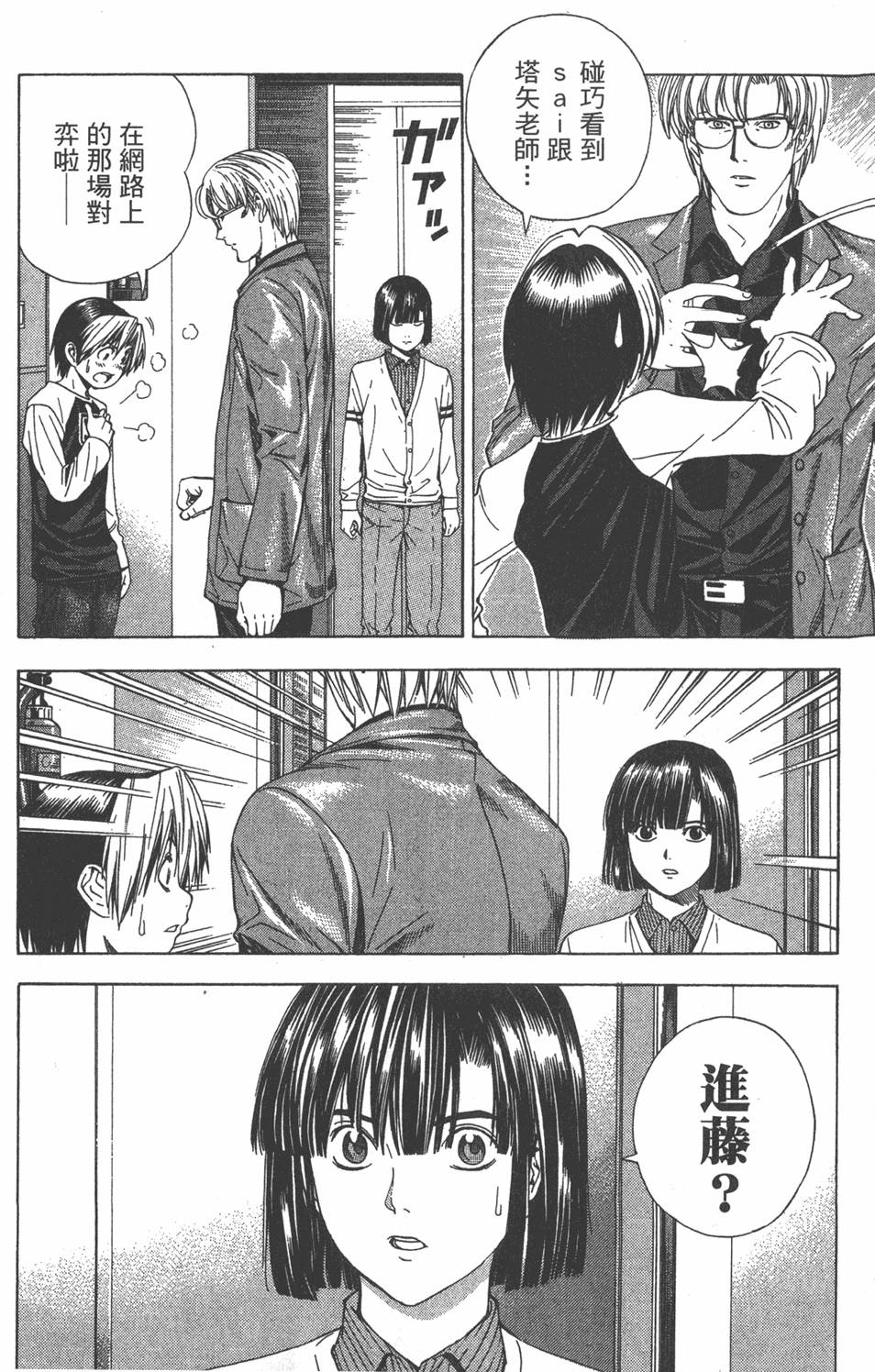 第97页