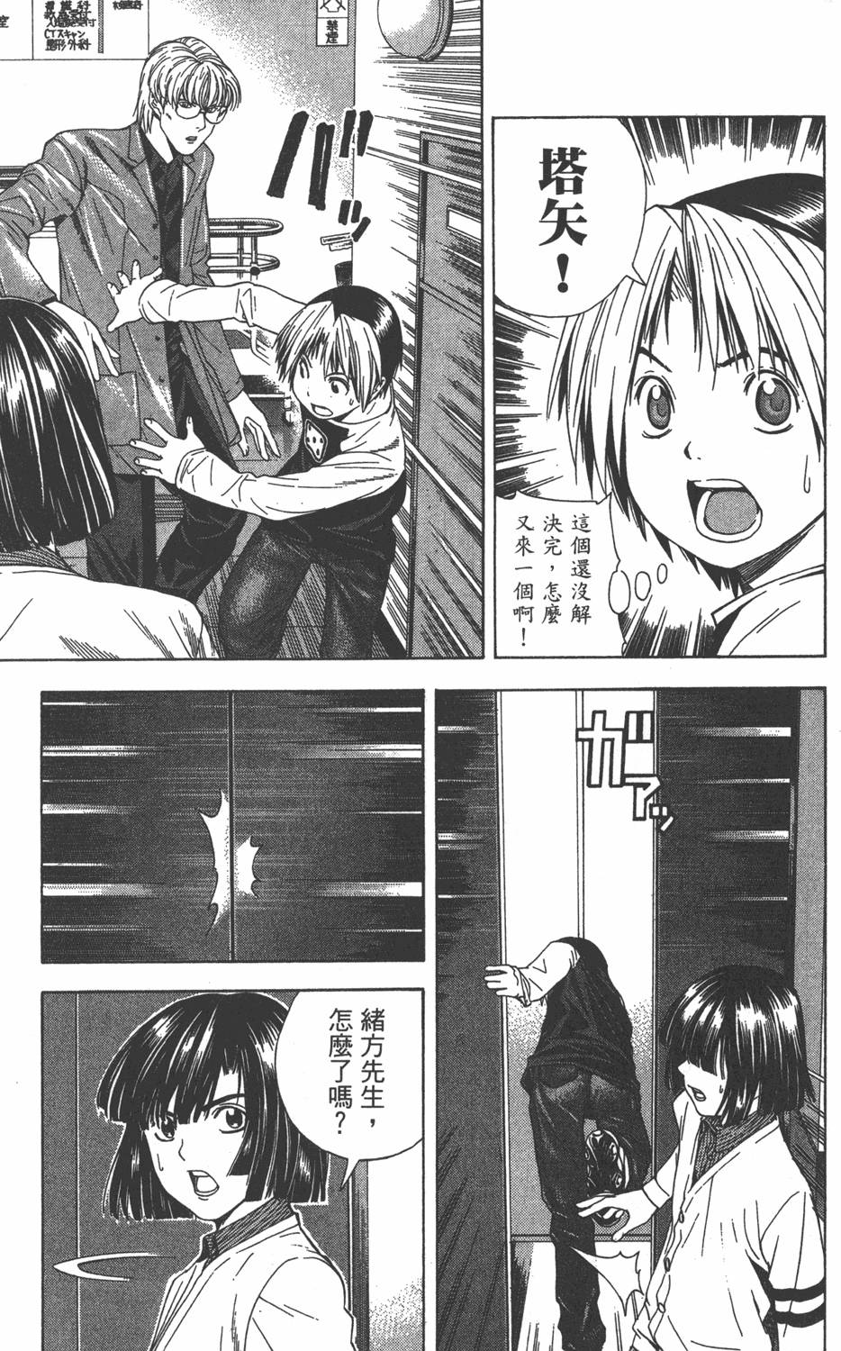 第98页