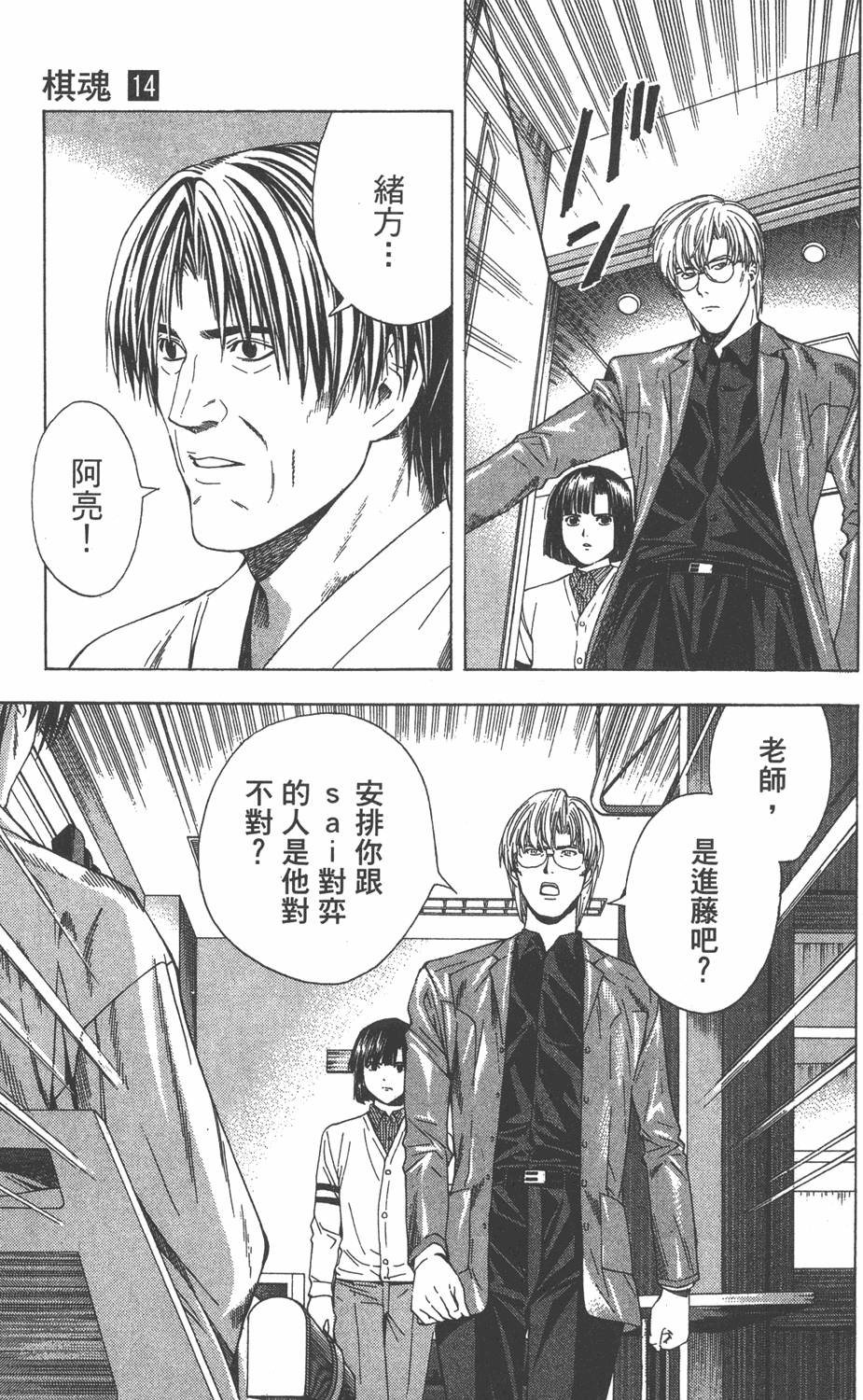 第100页