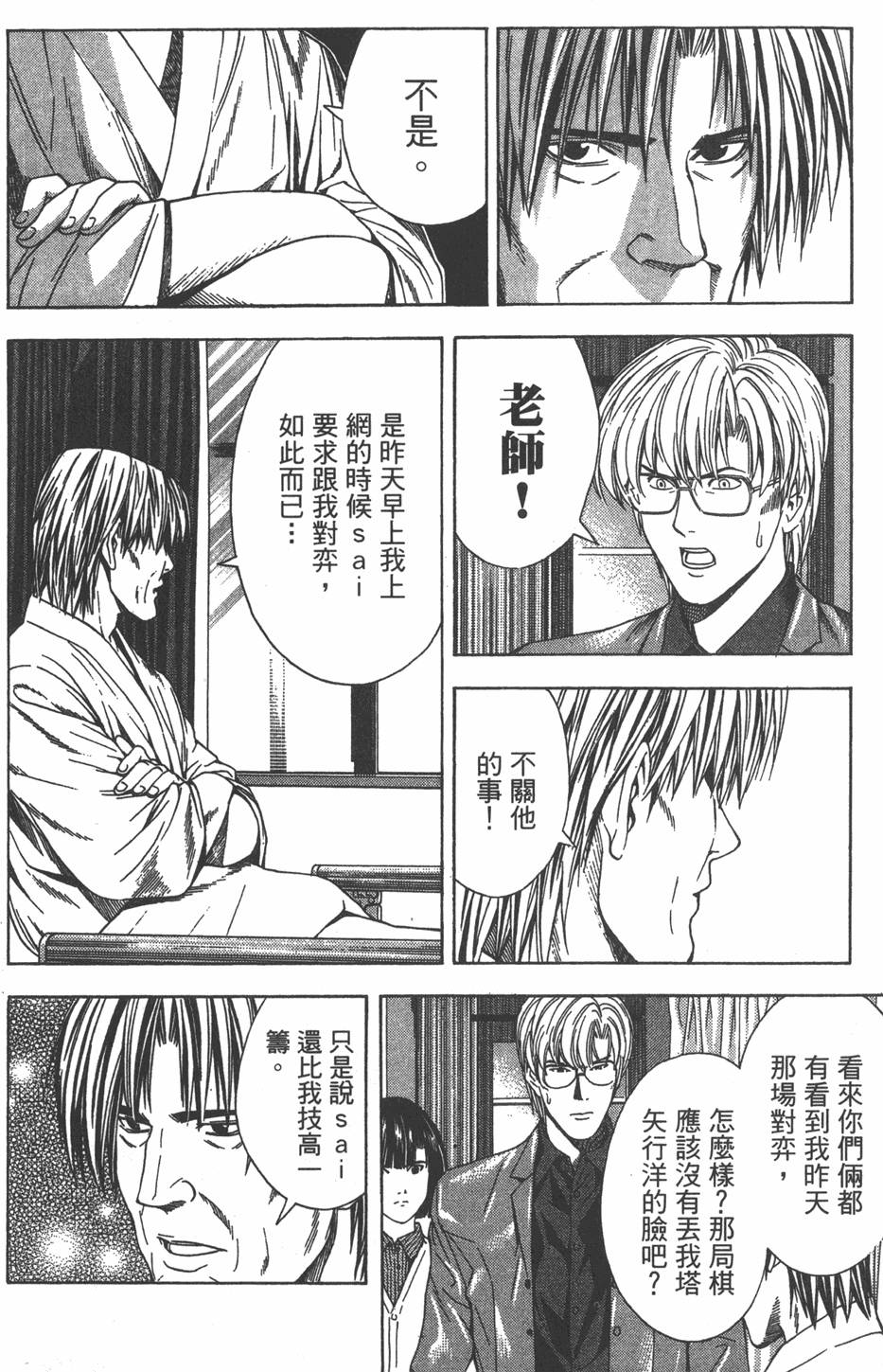 第101页