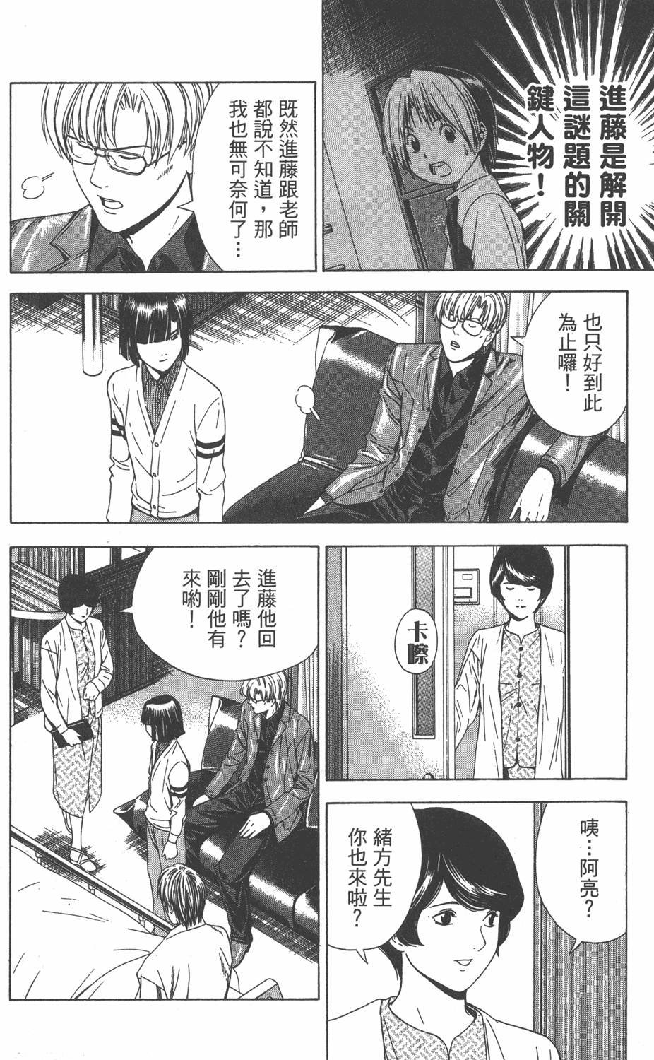 第103页