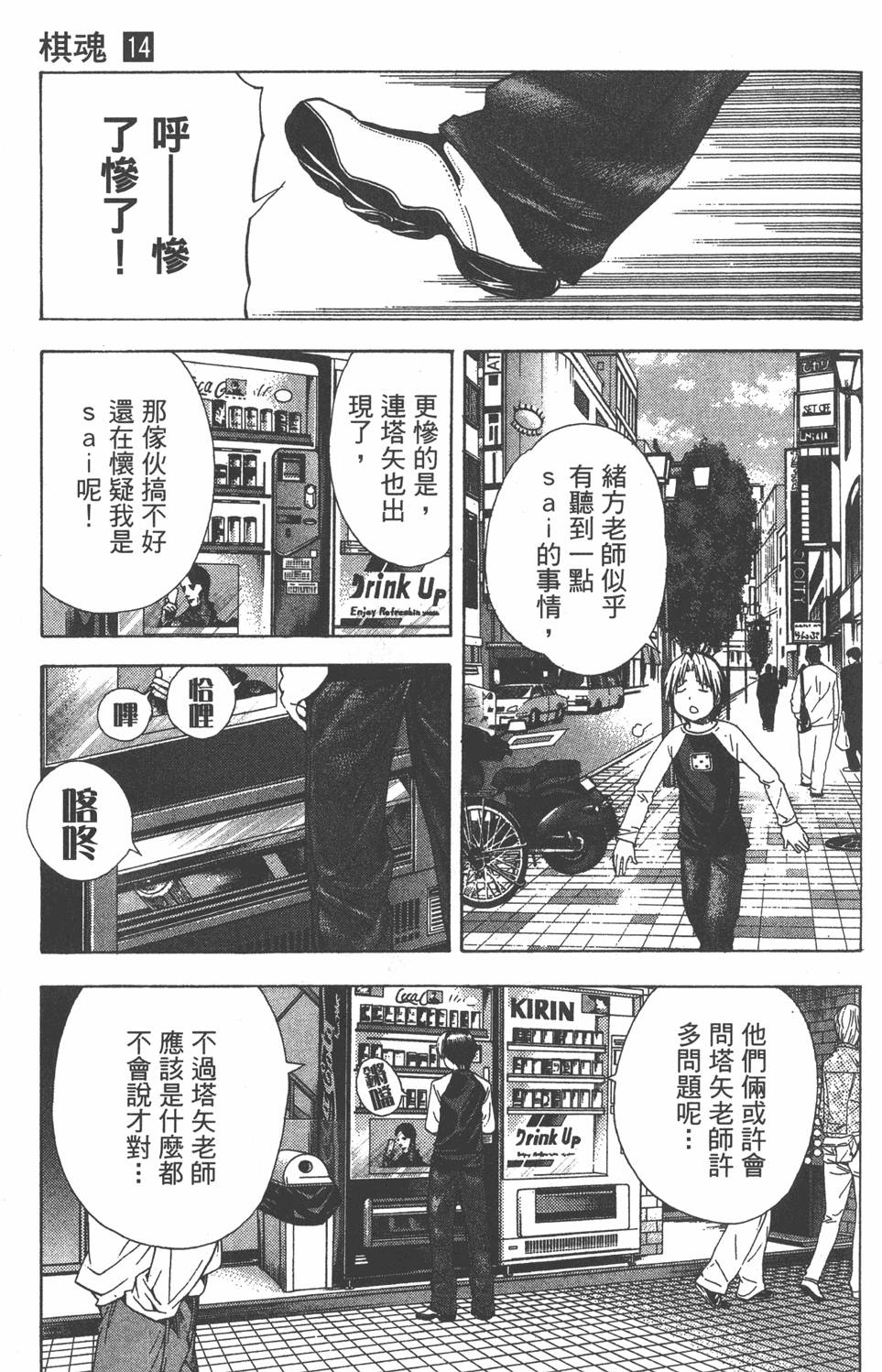 第104页